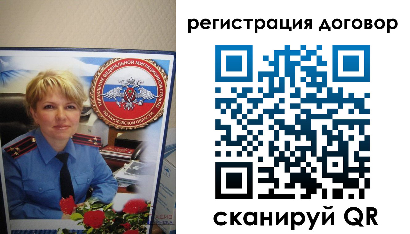 прописка поиск в Чернушке