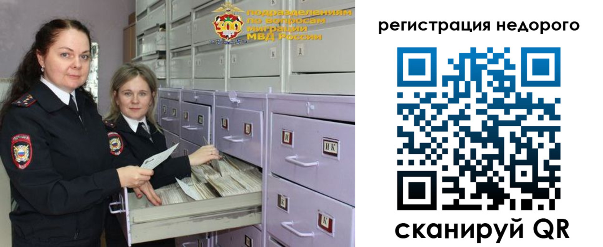 временная регистрация собственник в Чернушке