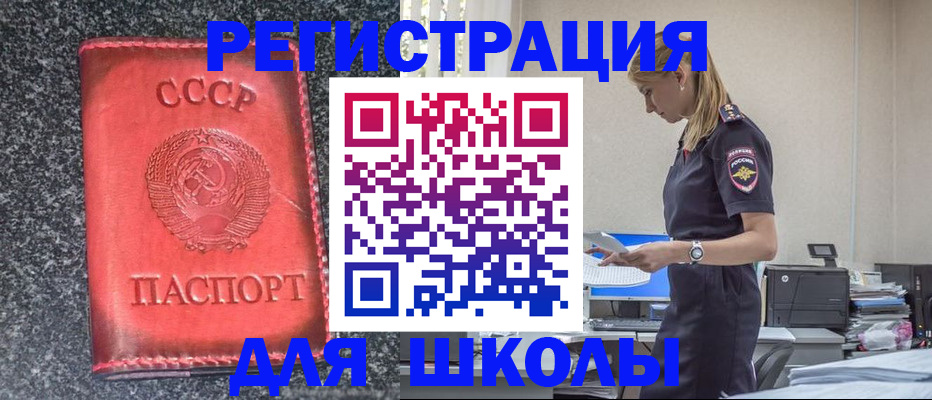 найти адрес прописки в Чернушке