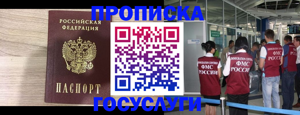 пропишу в квартире в Чернушке